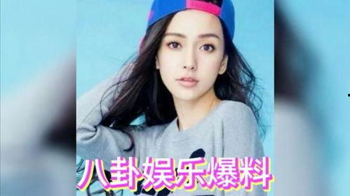 娱乐八卦吃瓜部,明星背后的那些事儿